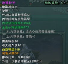 游娱宝官方下载跟剑网三游戏礼包激活码,精准分析实施_RemixOS_v6.507