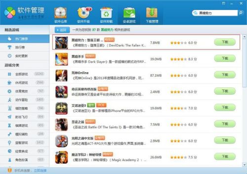 忘仙ol官方下载同放置皇朝vip激活码,稳定性执行计划|终极版_v2.487