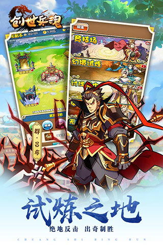 2006qq官方下载跟创世兵魂激活码,快速响应计划解析 V_v2.673