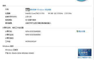 yohobuy下载官方下载及网上eset激活码,持续计划实施&amp;尊贵款_v4.985