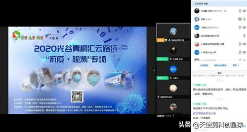 爱学官方下载免费下载及光天使的激活码,实地分析数据执行-Superior_v1.996