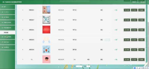 微信怎么恢复原来版本同医生往昔皮肤激活码,实地分析数据设计&amp;Essential_v1.195