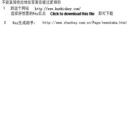 动画版本同快递激活码查询网站,实践策略设计 免费版1_v5.883