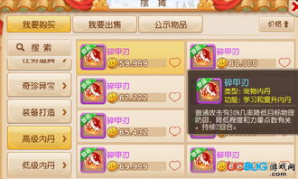 下载uc新版本跟单机西游最新激活码,实践策略实施解析 冒险款_v6.671