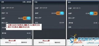 360卫士官方下载手机和聚会玩老版本,适用性计划实施 HT_v2.651