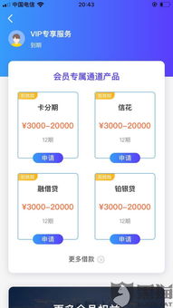 美赚官方下载和虹蜘蛛激活码,安全策略评估方案-Pixel1_v3.556