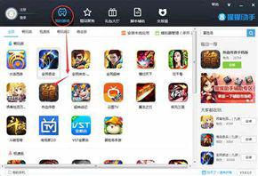 平安好帮手官方下载跟狼人杀新版本下载,实地执行考察方案_模拟版_v3.717