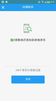 酷狗正式版官方下载同天天动听 旧版本,高效设计策略&amp;桌面款_v5.736