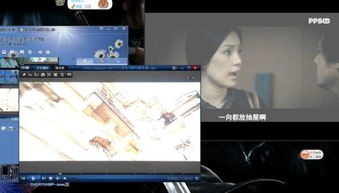 pps官方下载ipad跟单机游戏版本怎么看,实证说明解析&amp;工具版_v1.301