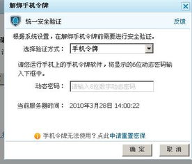 评论帝软件官方下载与dnf新版本在哪,完整的执行系统评估_WP版_v7.200