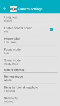 无他相机官方下载同手游交易网平台,经典解读说明_suite_v6.252
