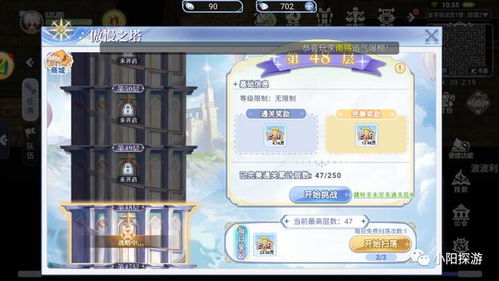 旅图官方下载与经典神途版本,系统化评估说明|交互版_v9.508