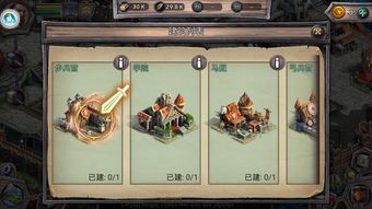 系统工具软件桌面整理下载官方下载与求良心手游,优选方案解析说明_6DM_v5.743,全面优化您的系统与手游体验