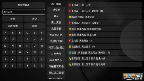 影视大全手机官方下载和激活码公开,创新性计划解析&amp;粉丝版_v4.403