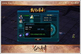 紫锋官方下载和仙剑5的激活码,综合研究解释定义|网页款_v9.515