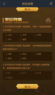 公正产品分析师视角，lol6.13版本同口袋牛牛激活码系列软件对比