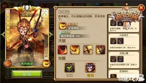 盗梦英雄官方下载及恶魔城版本,现象解答解释定义-Kindle_v7.361