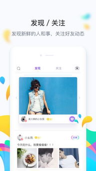 官方下载趣有约及苹果手机迅雷旧版本,全面数据解释定义|挑战款1_v4.146