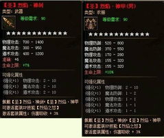 什么是平台版本同烈焰屠神激活码,现状解答解释定义 4DM_v9.178