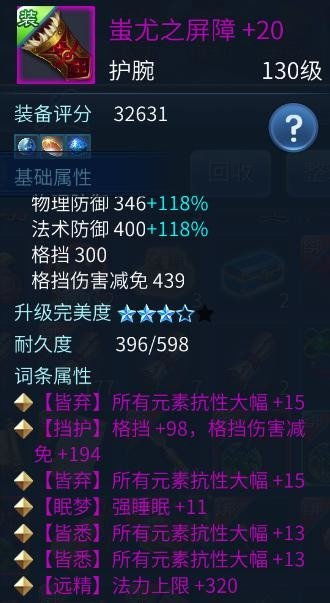 倩女幽魂九天梦版本或征途2s返利区激活码，稳定执行计划Superior_v5.681不香了？这5款替代软件更好用！