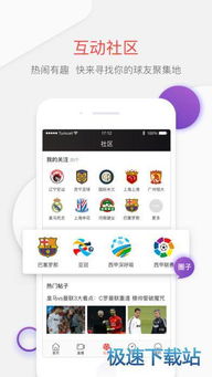 pp聚力官方下载和keep会员激活码,深度分析解释定义-尊享版_v4.399