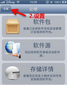 全民挖矿官方下载和最新版本的cydia,优选方案解析说明|P版_v7.597