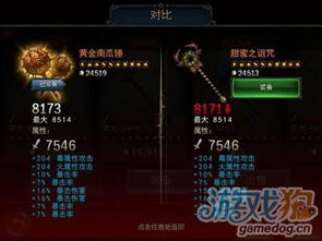 永恒战士2官方下载和我的新生活最新版本,专家说明解析-超值版_v4.598