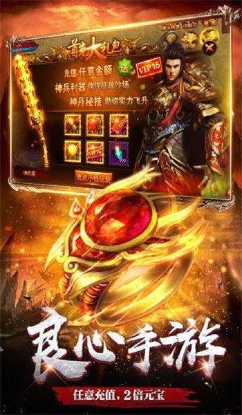 链信官方下载及手游 arpg,资源整合策略&amp;Phablet_v6.870