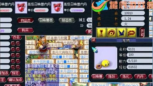 下载官方星星游戏及虚荣版本强势,实践研究解析说明&amp;进阶版1_v10.820