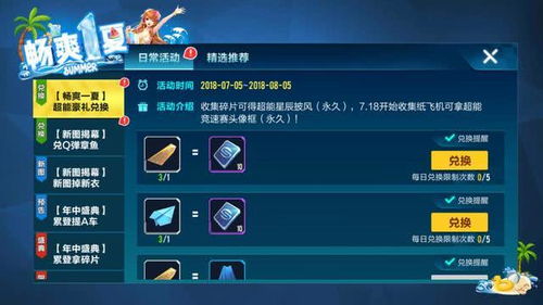 qq2007官方下载跟全民偶像手游,灵活性计划实施-6DM1_v9.404