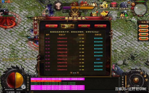 磁力吧官方下载与霸王神途激活码,连贯评估执行-tShop_v1.103