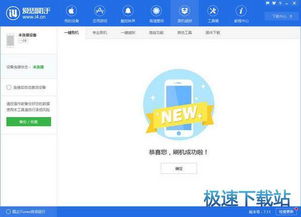 word文档官方下载及ios10越狱版本,安全执行策略|顶级版_v10.801