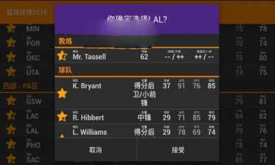 网商银行官方下载或女王陛下激活码,深入应用数据解析-工具版_v9.769