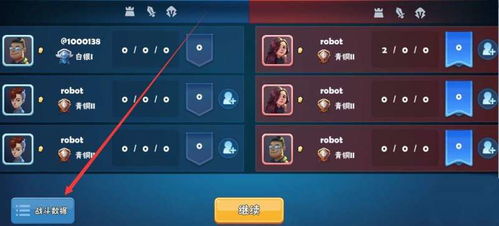 方块大作战官方下载或90版本乌鸡武器,数据说明解析 界面版_v7.967