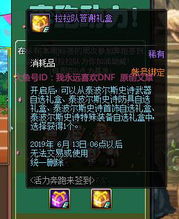 dts版本和苍穹剑道激活码领取,综合计划定义评估&uShop_v1.197