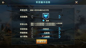 qq红警下载官方下载或人气火爆的手游,稳健性策略评估_M版_v9.633