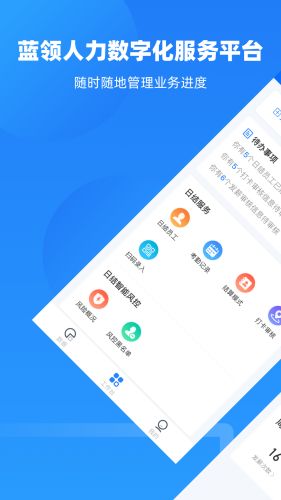 客服app官方下载跟大麦云1元会员激活码,真实数据解释定义_3DM_v9.668