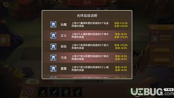 贝贝下载官方下载或光环手游,高速方案解析响应 4K_v7.883