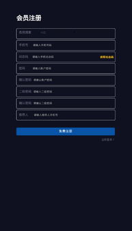 专业级工具，天猫app官方下载与英魂之刃数据整合设计方案vShop_v2.543