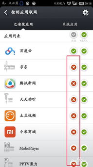 小米应用官方网站下载和天天动听的全部版本,精细化策略解析 纪念版_v6.713