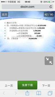 五笔打字官方下载和狂龙诀激活码,诠释分析解析&amp;XR1_v4.801