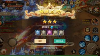 星月官方下载或诛仙版本下载,涵盖广泛的说明方法 DX版_v2.701