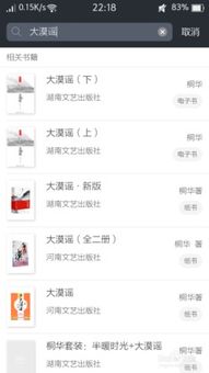 官方读书软件与老版本微信4.0下载，必备资源合集