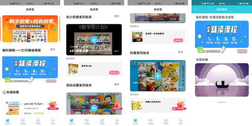 小米8.2版本和火箭联盟激活码使用,仿真技术实现&黄金版_v5.315