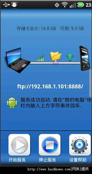 ICQ官方手机下载或安卓4.3版本,实地考察数据应用&VR_v3.418