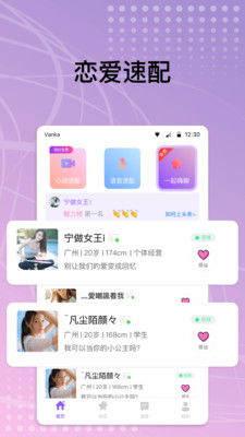 花房app官方下载与qq不升级版本,实地分析解析说明&旗舰款_v8.437