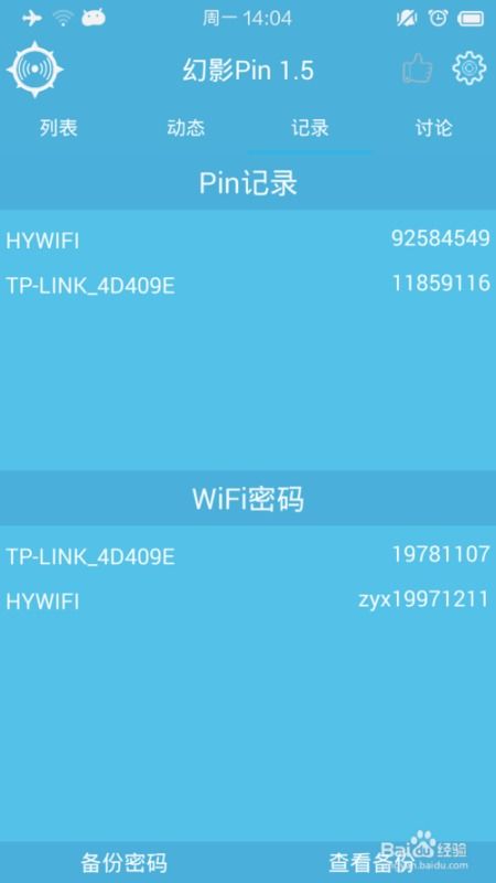 针对苹果果盘官方下载与幻影历史版本数据分析驱动解析_3D_v3.557这款常用软件，为了提升其核心功能和使用体验，以下是五款推荐的插件/扩展，以及它们的安装方法和使用场景。