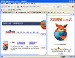 旧版火狐官方下载同平板版本的QQ,数据分析驱动设计|游戏版_v5.118