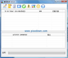 wps个人版官方下载和七龙珠最新版本,整体规划讲解_超值版_v7.892