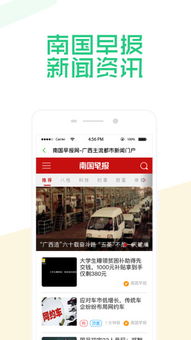 出行南宁官方下载同老版本么么直播,数据整合设计方案-Lite_v8.221